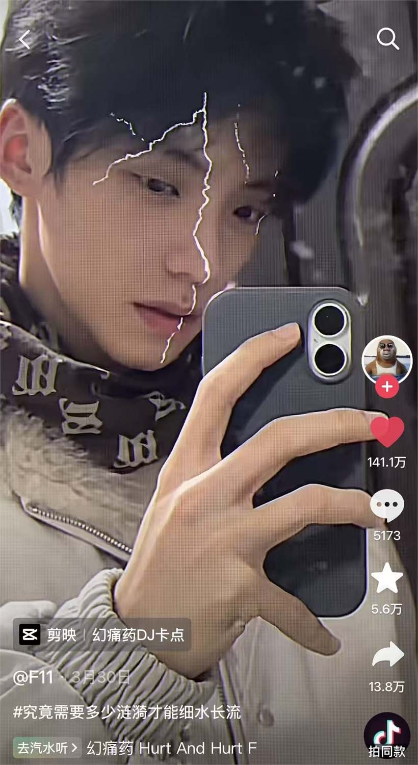 幻痛药截图 19 · 模板点赞 TOP6