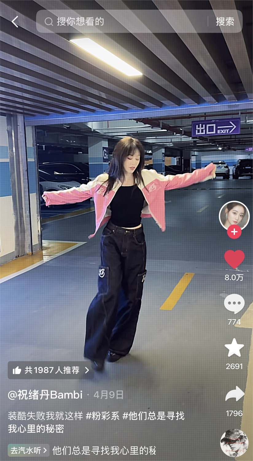 幻痛药截图 26 · 各类玩法 · 其他玩法