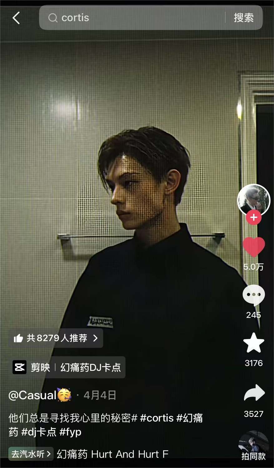 幻痛药截图 43 · 各类玩法 · 粉丝二创