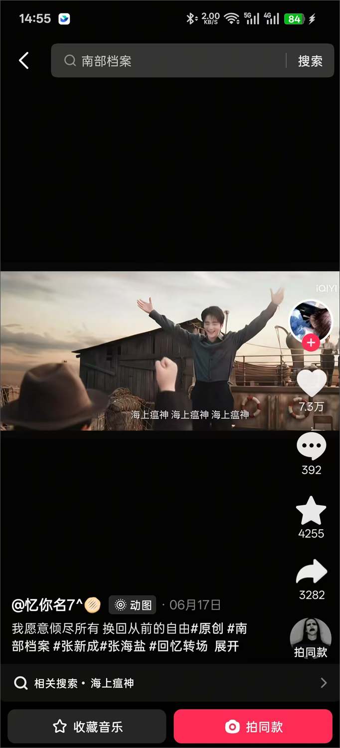 回到以后截图 19