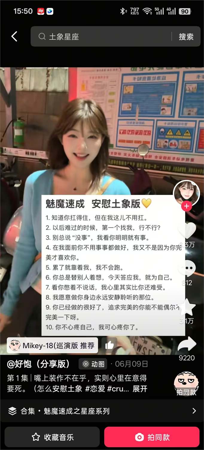 知觉截图 18