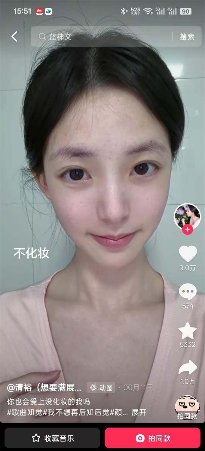 知觉截图 19