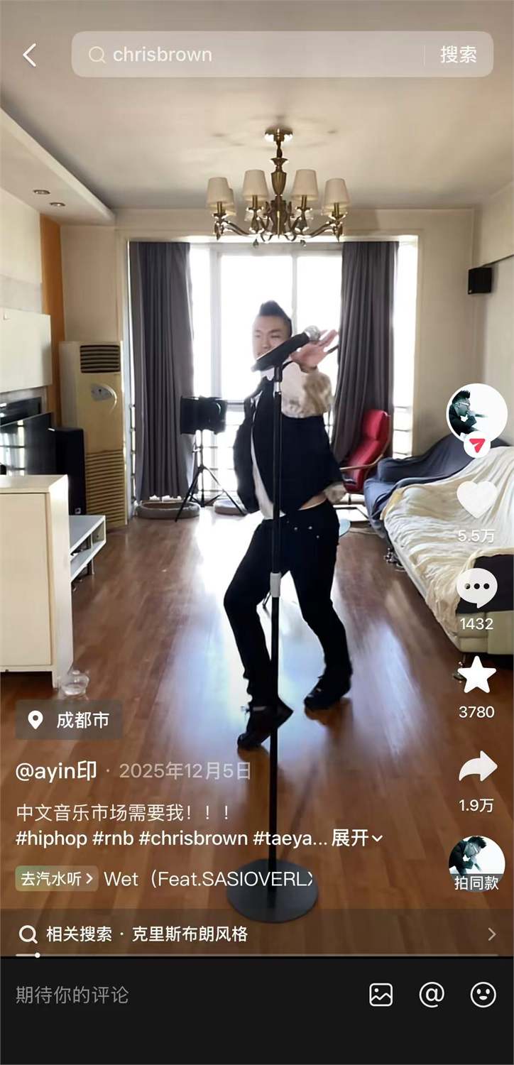 Wet截图 20