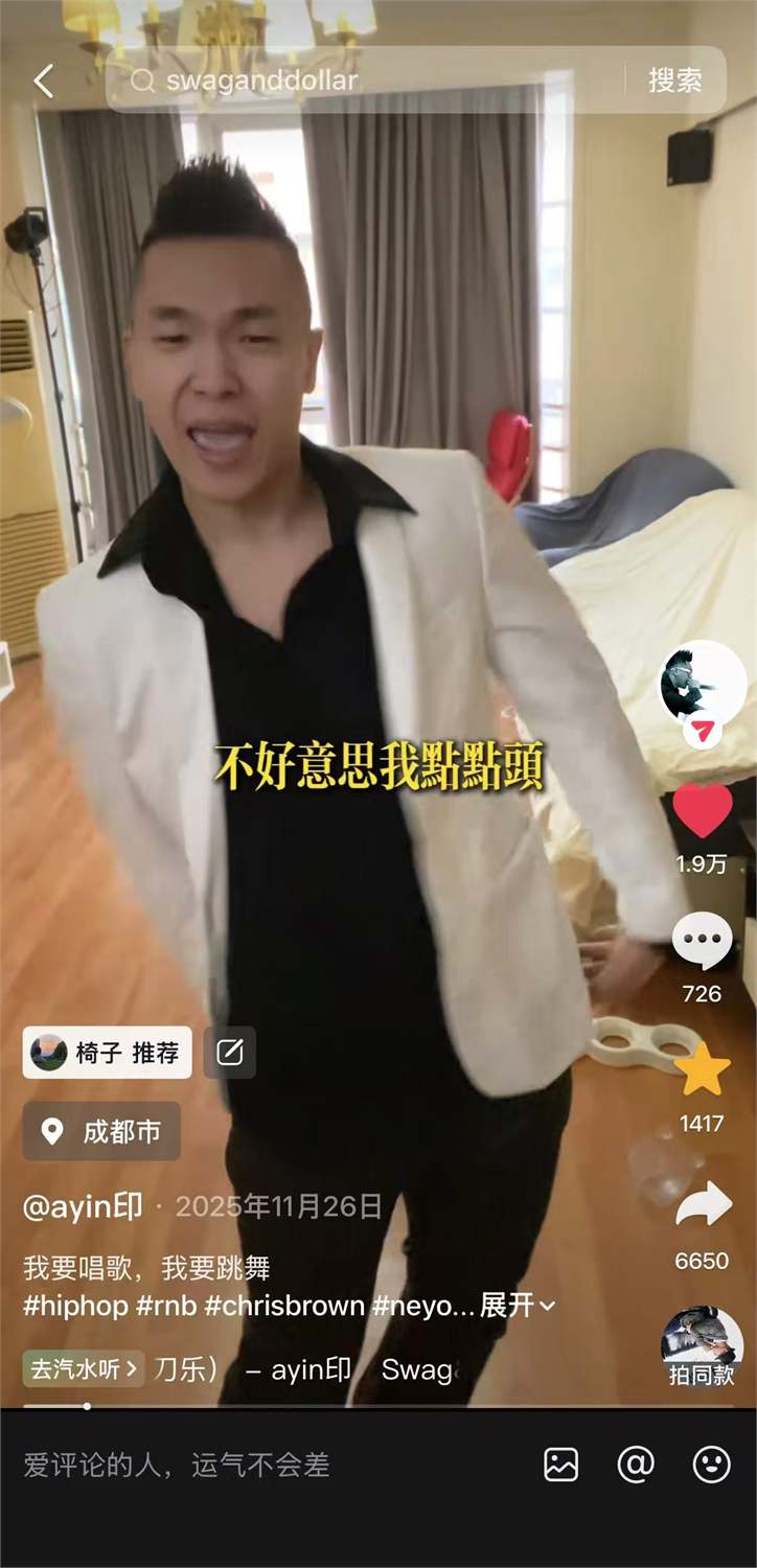 Wet截图 16