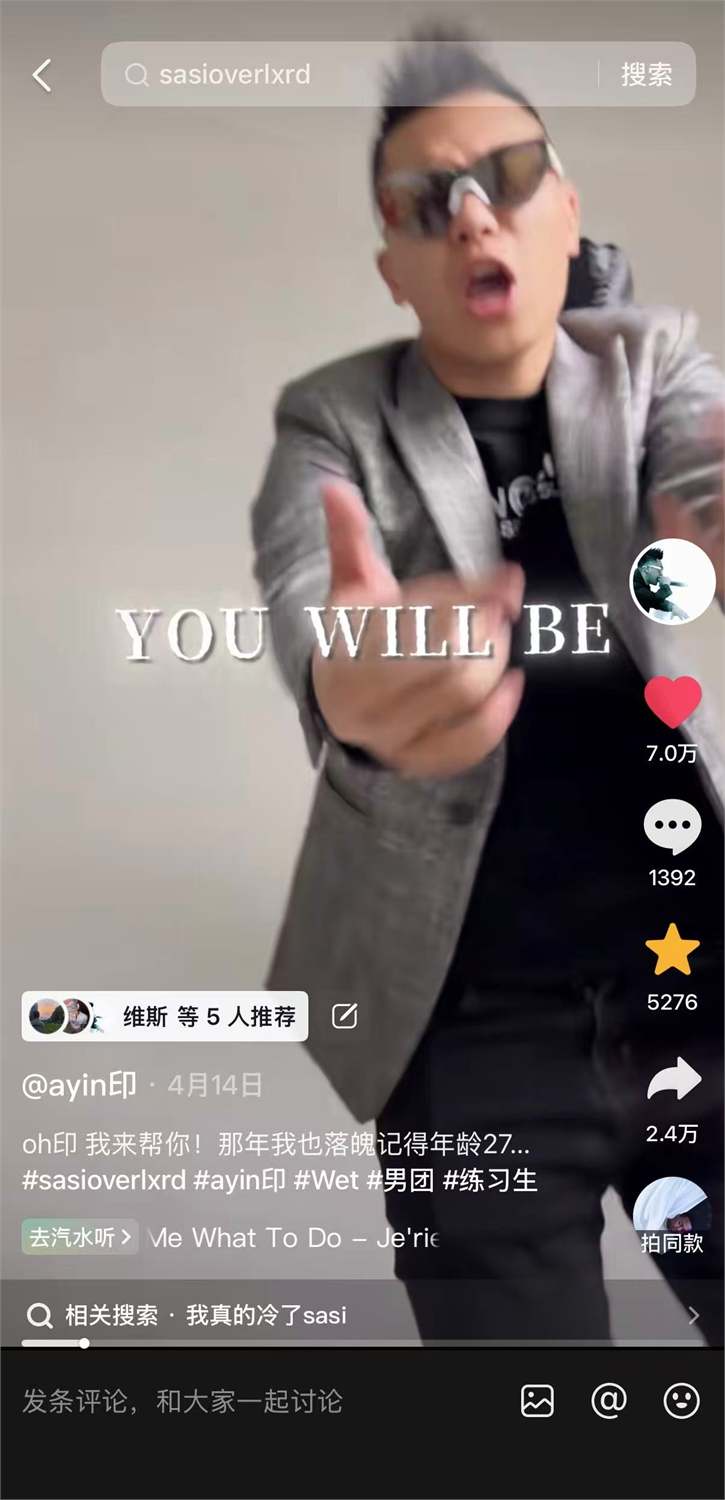 Wet截图 24
