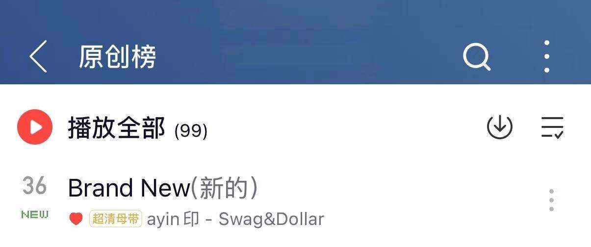Wet截图 09
