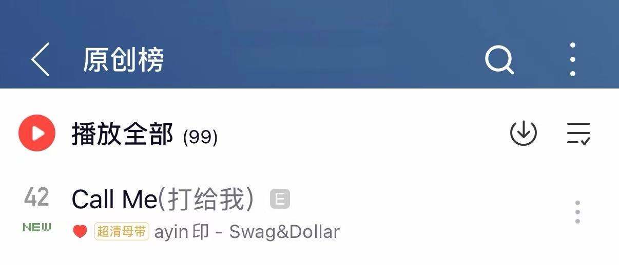 Wet截图 10