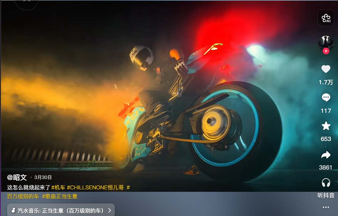 正当生意截图 12 · 第二轮 · 汽车/摩托转场