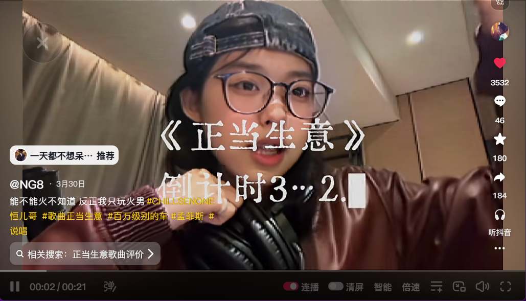 正当生意截图 13 · 第二轮 · 汽车/摩托转场