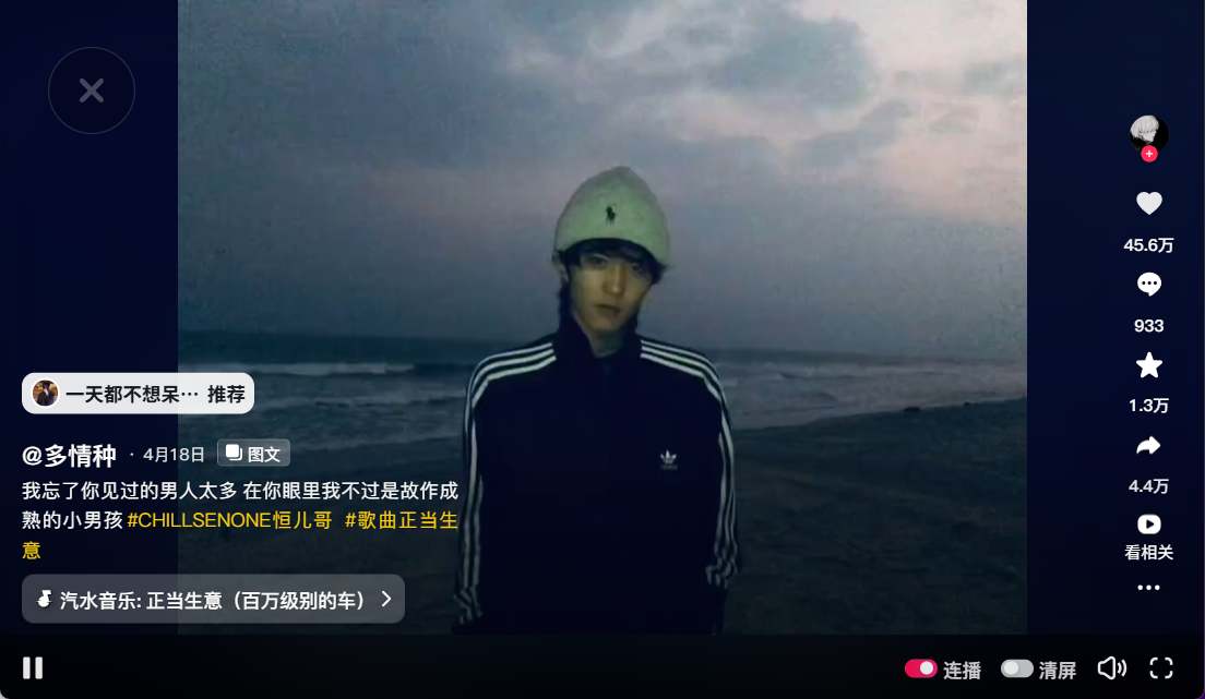 正当生意截图 20 · 第三轮 · 定投征稿