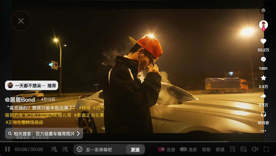 正当生意截图 21 · 第三轮 · 定投征稿