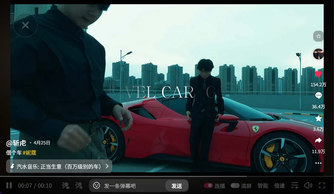 正当生意截图 23 · 第三轮 · 定投征稿