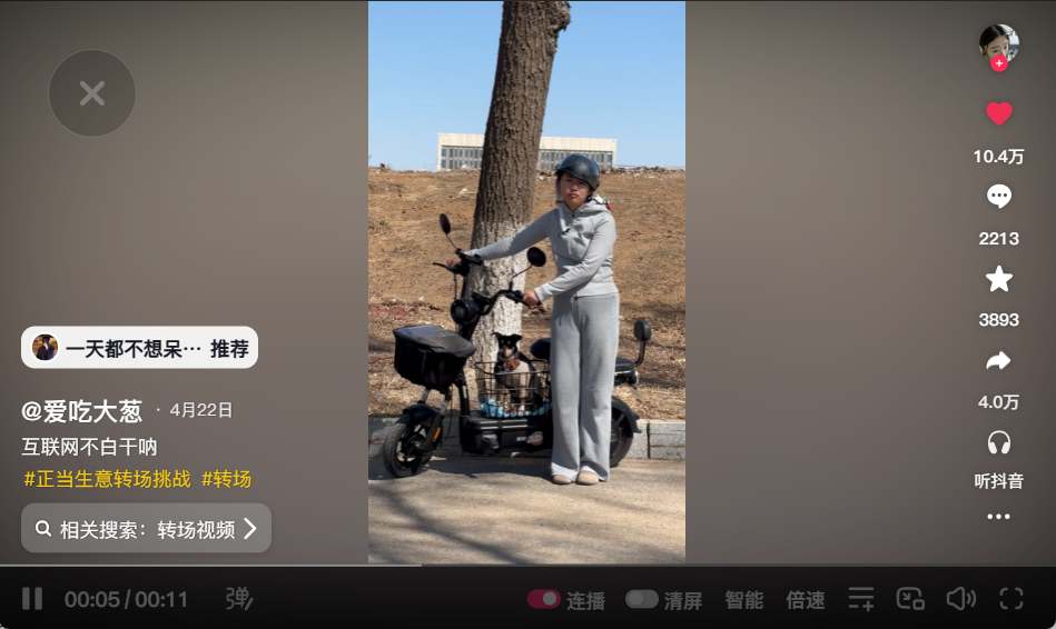 正当生意截图 27 · 第三轮 · 定投征稿