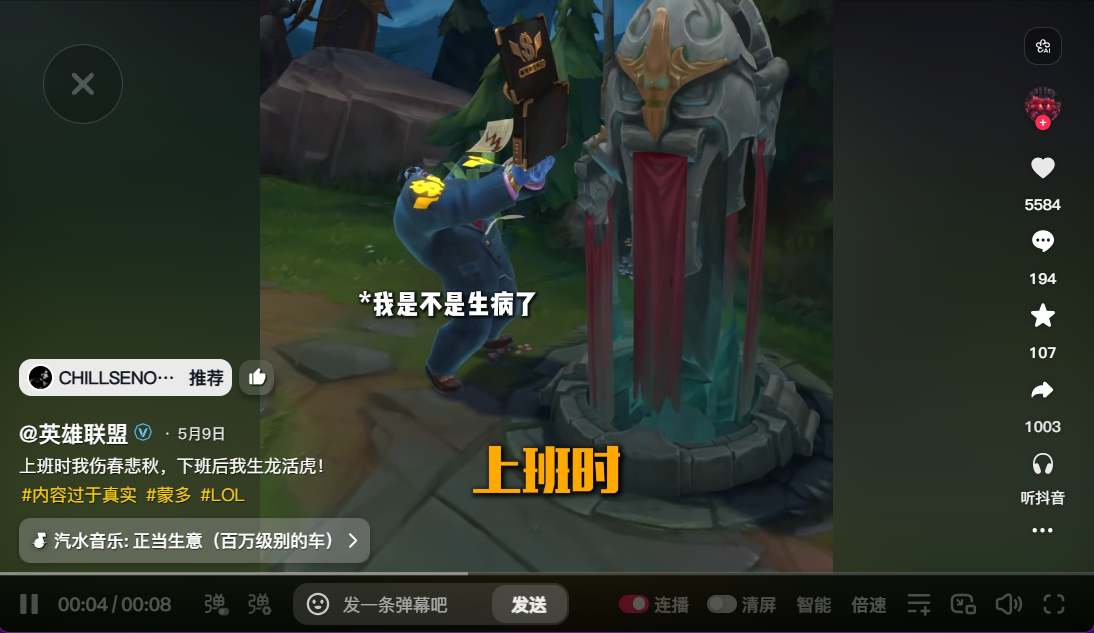 正当生意出圈节点 · 游戏 / 电竞圈层 01