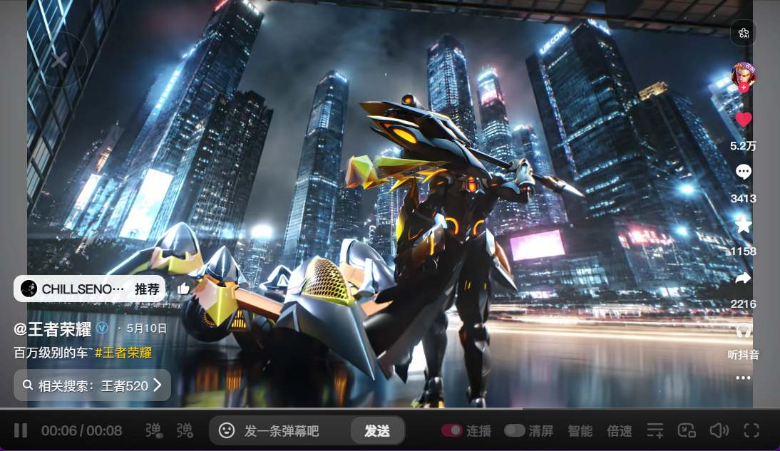 正当生意出圈节点 · 游戏 / 电竞圈层 02