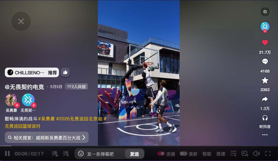 正当生意出圈节点 · 游戏 / 电竞圈层 03