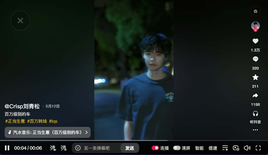 正当生意出圈节点 · 游戏 / 电竞圈层 04
