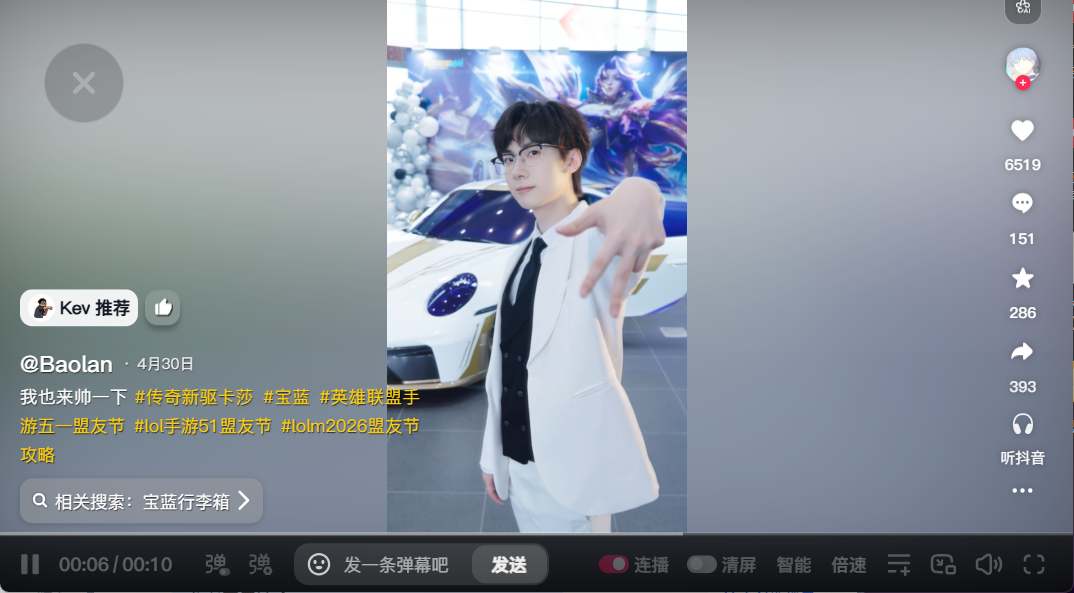 正当生意出圈节点 · 游戏 / 电竞圈层 05