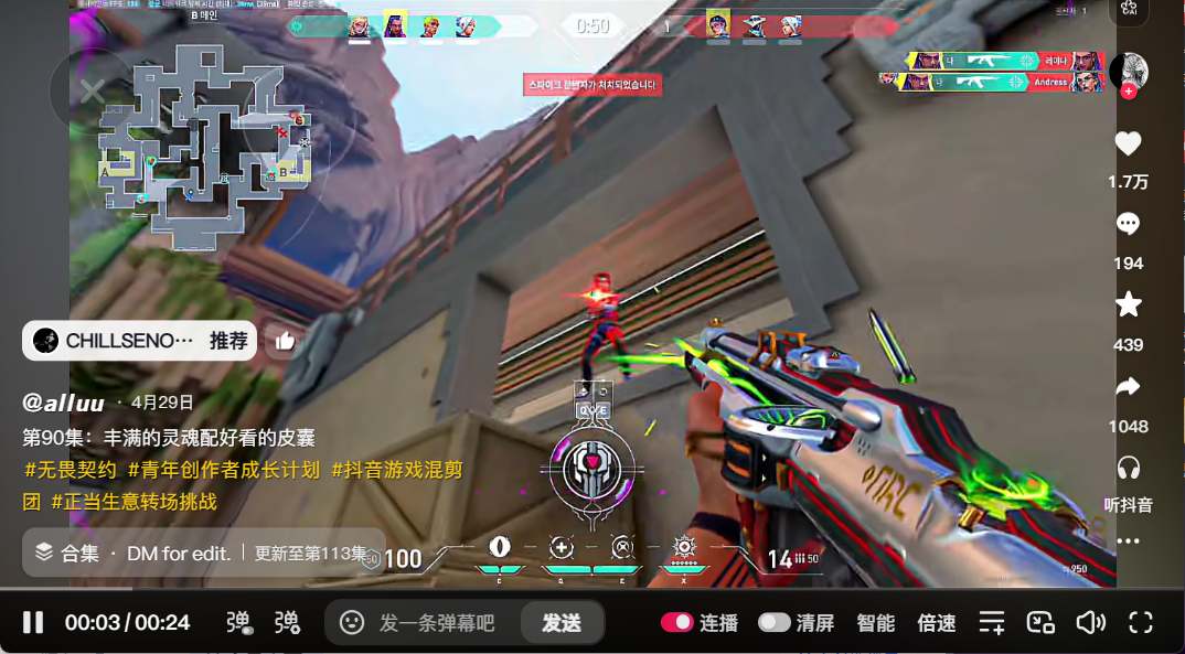 正当生意出圈节点 · 衍生玩法 02