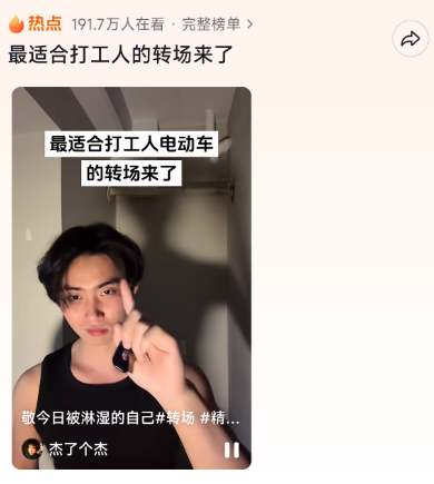 正当生意出圈节点 · 衍生玩法 05