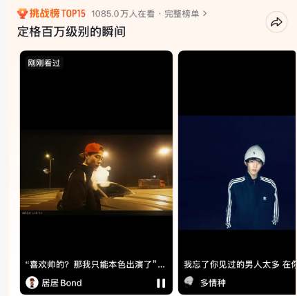 正当生意出圈节点 · 衍生玩法 07