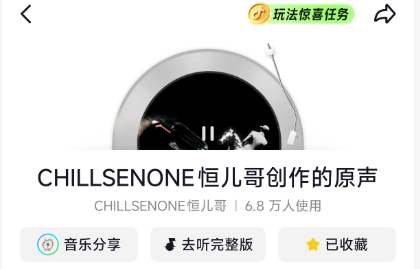 正当生意截图 78 · 总结 · 短视频平台亿次传播